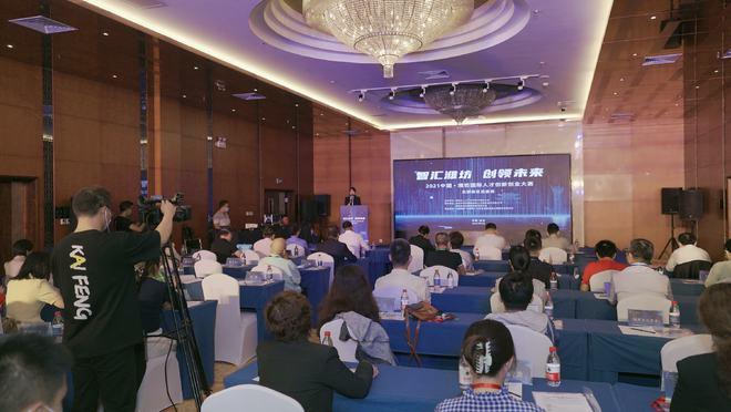 产业联动 创新赋能 中关村模式引燃潍坊滨海创新创业热土