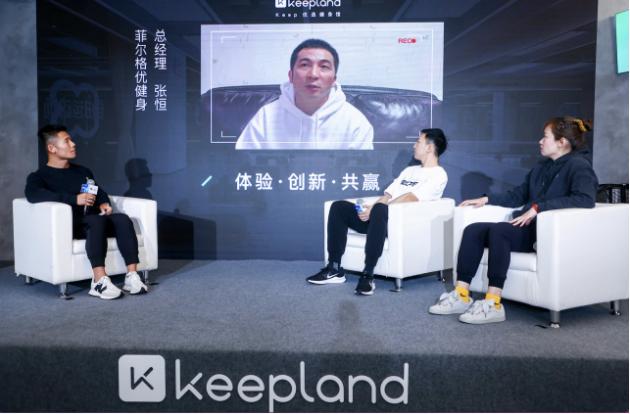 Keep春响聚焦三大运动场景 用智能技术助力全民健身