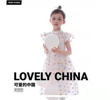 稚嫩童声吴欣彤原创单曲《可爱的中国》献唱可爱祖国