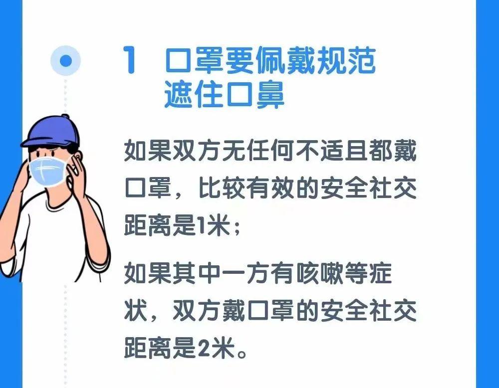 “喝水喝到勤如厕！”冬春之交主动防疫，记住这28字诀→