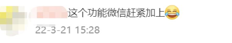 上新了！钉钉将推出下班勿扰功能，网友：棒！现在压力来到了微信这边......