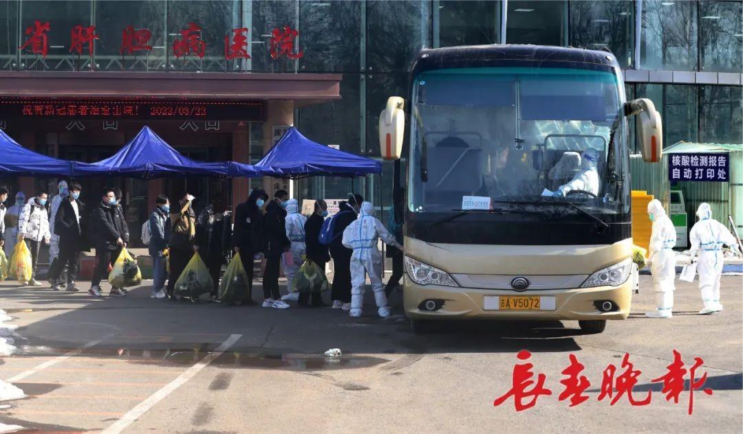 长春又有45名新冠肺炎患者治愈出院