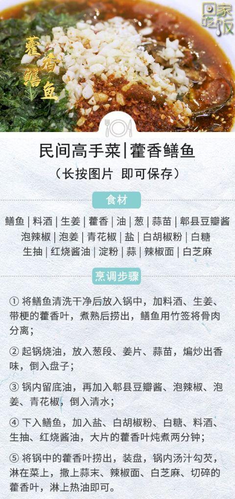 这些食材闻着怪，做起菜来真不赖！学会几个小窍门，解锁你舌尖上的新味道！