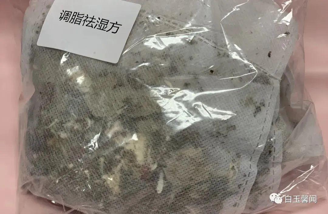 中药小药包“各显神通”