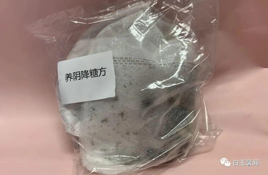 中药小药包“各显神通”