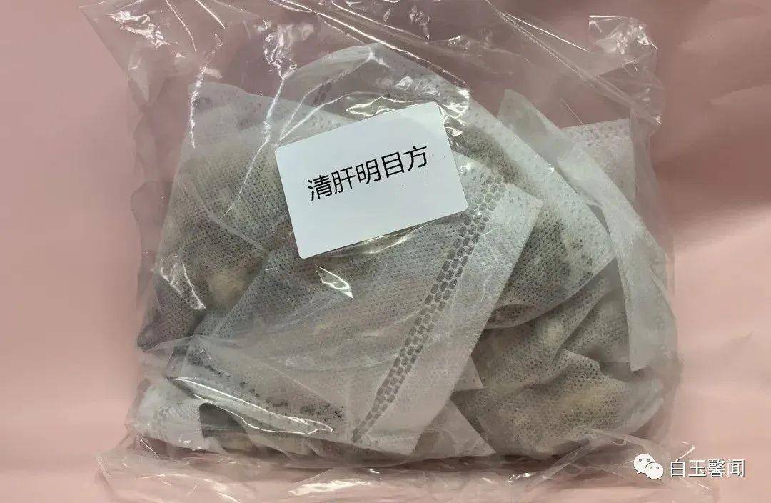 中药小药包“各显神通”