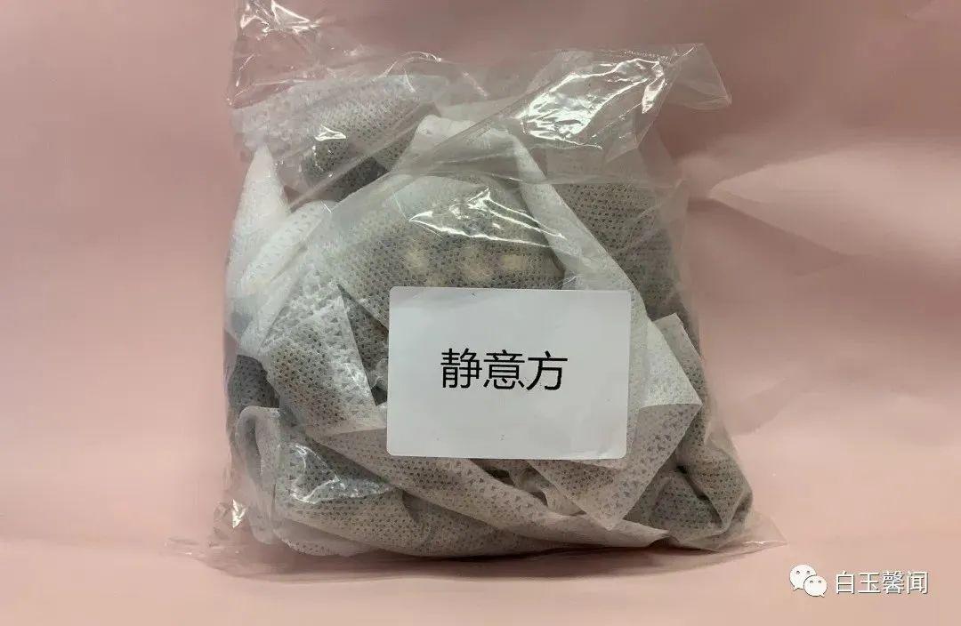 中药小药包“各显神通”