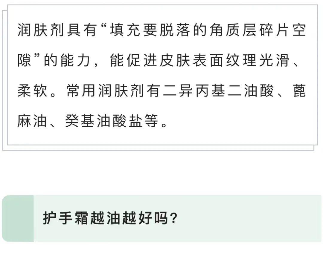 洗手太频繁,如何保护双手?