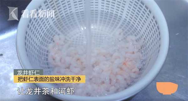 寻味上海｜龙井虾仁如何做到“茶虾交融”