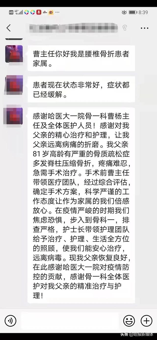 受压缩性骨折困扰的高龄老人看这里