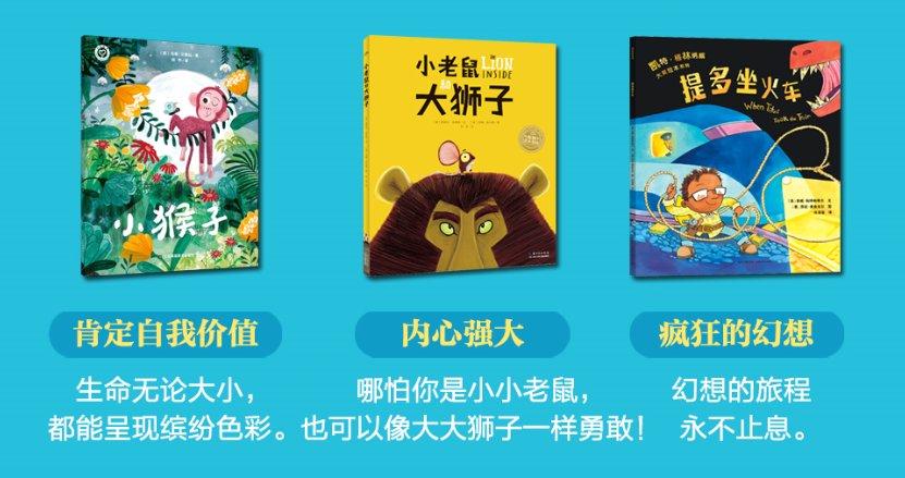 纽伯瑞、凯迪克、凯特·格林纳威……这些超级童书大奖终于有了优中选优的组套