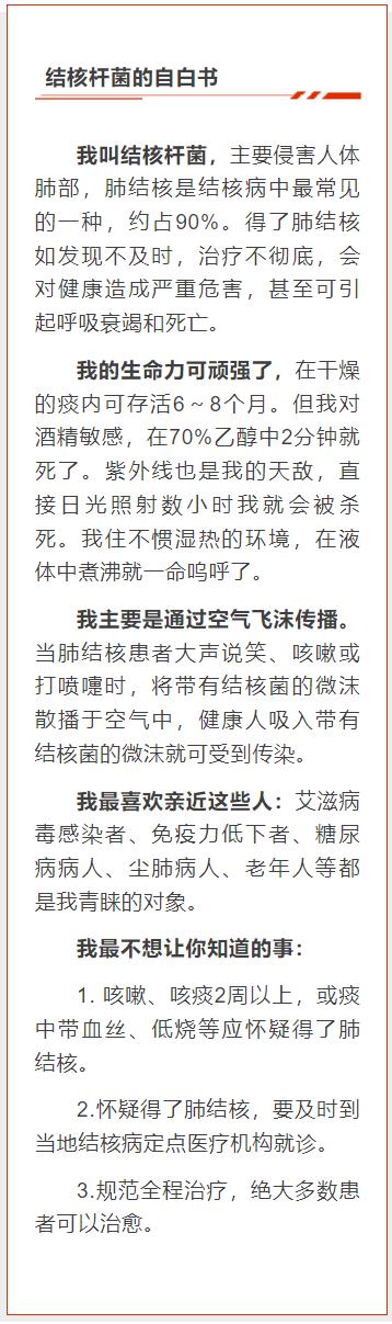 警惕！这种病仍是最致命的传染病杀手