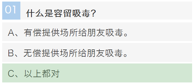 什么？我只是在旁边看也犯法？