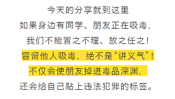 什么？我只是在旁边看也犯法？