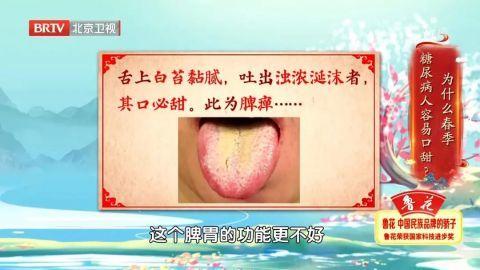 味道甜却不升糖的“健康甜品”！清凉解热、辅助降糖，天气热了做给全家吃