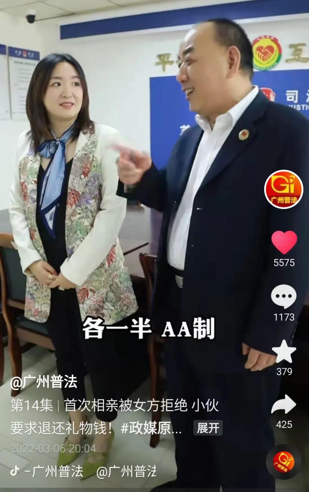 女子相亲不成反遭威胁？男方却称自己“被忽悠了”！背后的真相竟是…