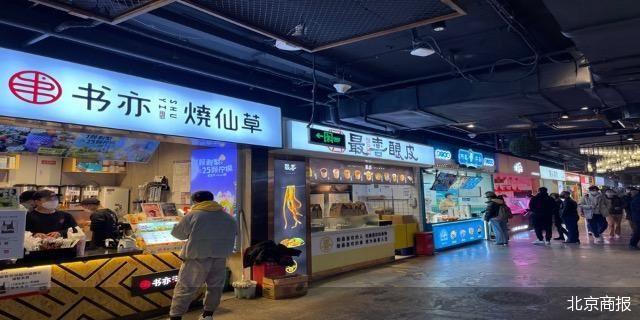 “一炮而红”的中关村食宝街将关闭 美食综合体路在何方