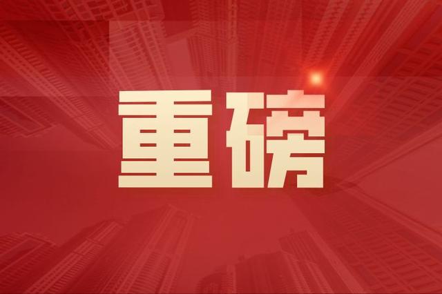 厉害了！山西成功完成首例CCM植入术 心衰患者重获“心”生