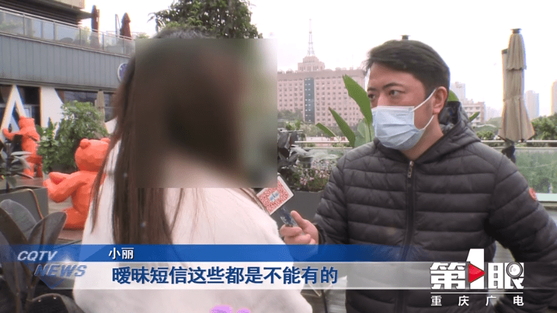 年轻女子网上结交“老实”男友 谁料背后另有隐情