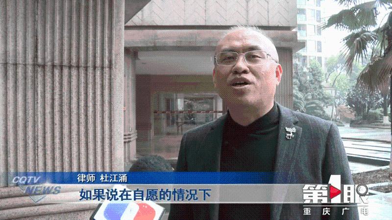 年轻女子网上结交“老实”男友 谁料背后另有隐情