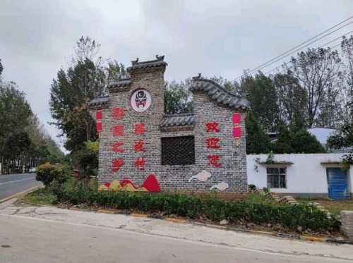 源汇区问十乡：“四强化”擦亮乡村美丽底色