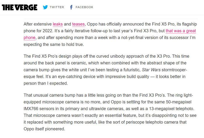 火出国门！OPPO Find X5 Pro获外媒高度赞扬