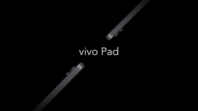 vivo Pad 平板电脑亮相：全金属一体化设计，提供蓝灰双配色