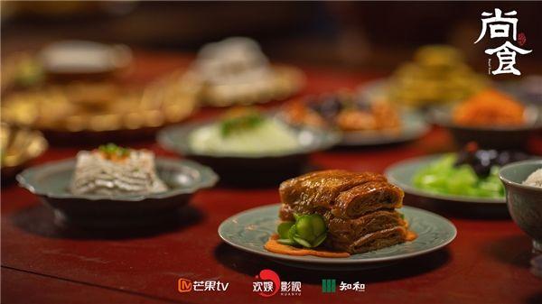 当美食纪录片回到古代 “尚食”尽览中华饮馔之美