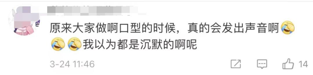 危险警告：测核酸时不能“啊”出声？网友惊了：我刚“啊”完！专家解释→