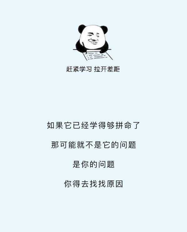 学校的人脸识别，为什么会把“汪”认成我啊？