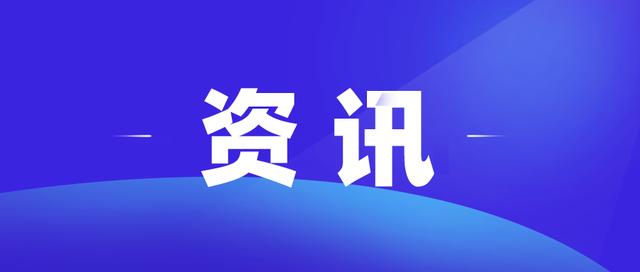 奉新县1例新冠肺炎无症状感染者解除医学观察