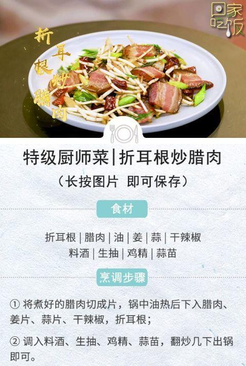 中国这么大，哪里的“肉”最好吃？这些吃法您可得试试～