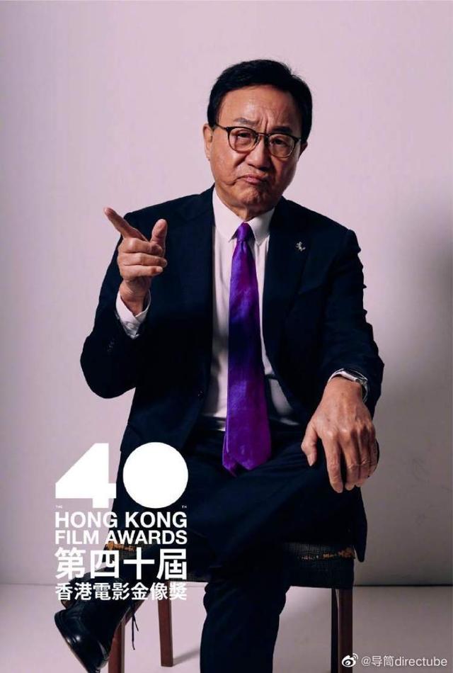第40届香港电影金像奖终身成就奖公布：这位“一代笑匠”也是金像奖第一位影帝