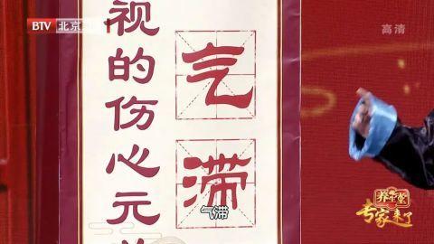 餐桌上的“天然他汀”，用它泡水、煮饭，血管通畅、斑块绕道，人更长寿！