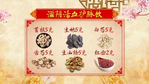 餐桌上的“天然他汀”，用它泡水、煮饭，血管通畅、斑块绕道，人更长寿！