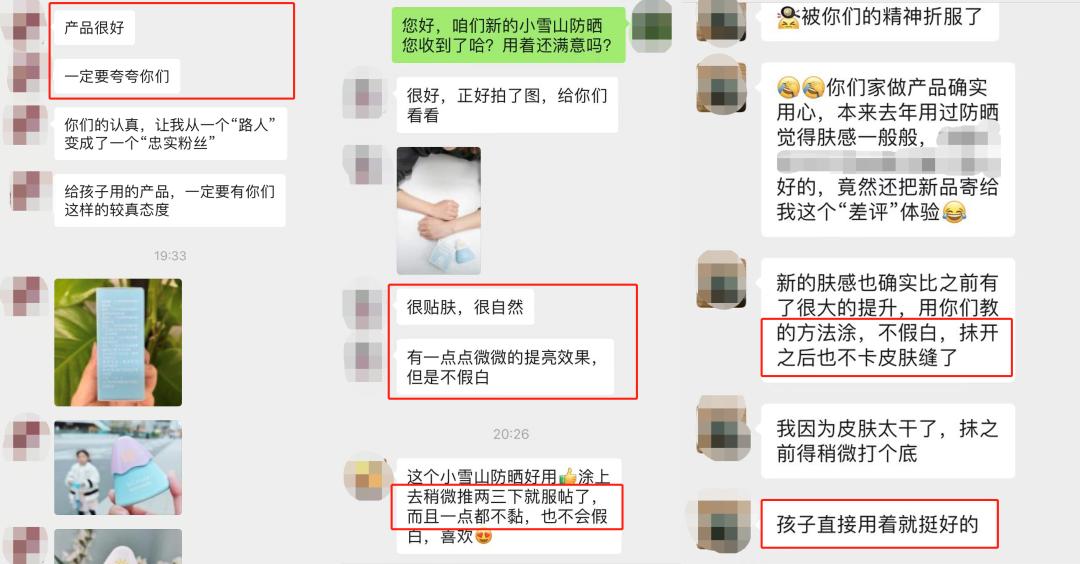 小心你娃变“黑娃”！“坑娃”爹妈买错防晒，娃的娇嫩肌真经不住！