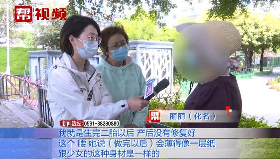 坚持穿就能瘦成“纸片人”？女子高价购入“高科技”内衣却无效果