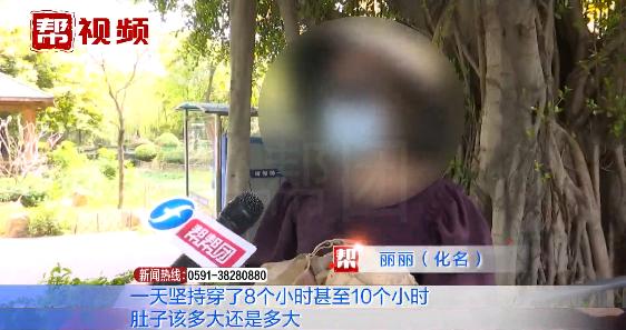 坚持穿就能瘦成“纸片人”？女子高价购入“高科技”内衣却无效果