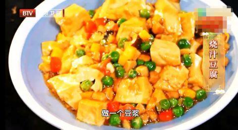 清明前常吃“豆中翘楚”，每天一把好处多！2种“黄金搭配”，营养、美味加倍