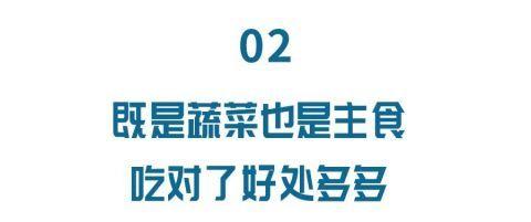 清明前常吃“豆中翘楚”，每天一把好处多！2种“黄金搭配”，营养、美味加倍