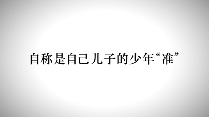 《审判之逝》DLC《海藤正治事件簿》今日发售 官方发布宣传片