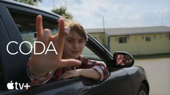 苹果Apple TV+影片《CODA》获2022年奥斯卡最佳影片奖