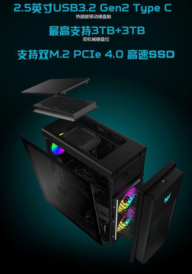 13899 元起，宏碁推出掠夺者圣盾 3000 台式机：i7 + RTX3060Ti