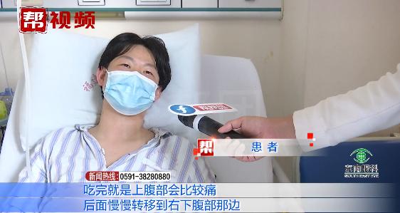 吃饭不留心竟让福州一男子险丧命，医生提醒误吞异物应警惕