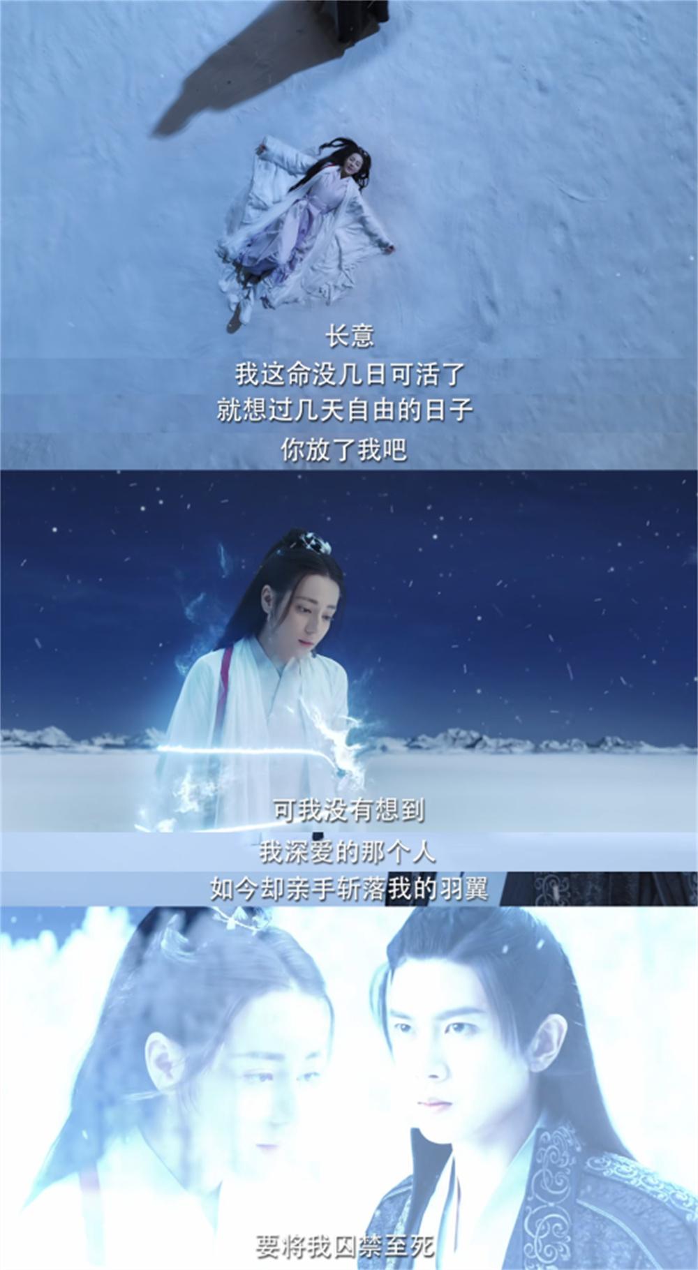 《与君初相识》：仙侠虐恋的一点小转变