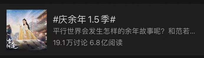 高下载却低收入，《庆余年》距离腾讯网易的MMO还有多远？