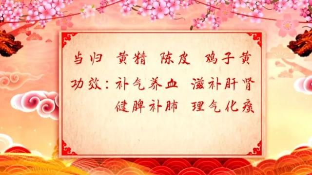 春天一碗汤，免得开药方！养肝、健脾又补血，滋养肝脾，调理全身