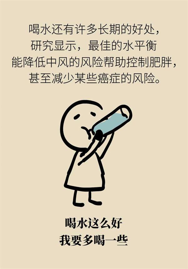 多喝水能防癌？这些与水相关的健康知识要了解