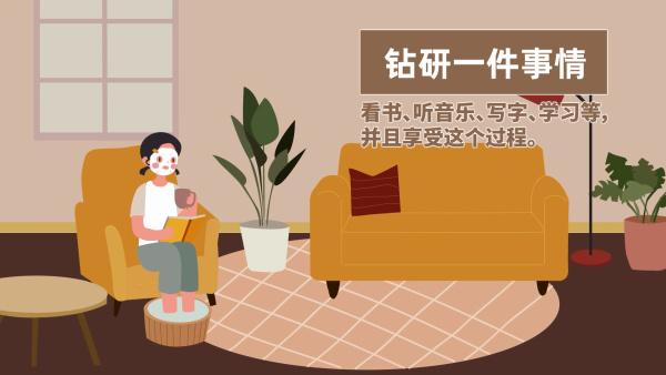 防疫动画｜面对疫情，居家的你该如何守护心理健康？