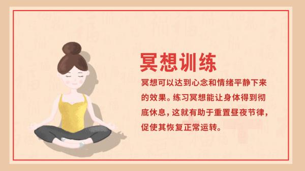 防疫动画｜面对疫情，居家的你该如何守护心理健康？